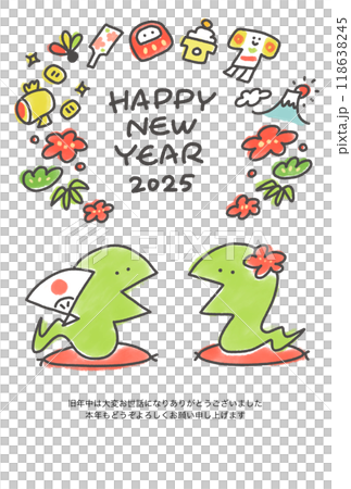 Two snakes giving New Year's greetings New Year's card Cushion 2025 Two snakes giving New Year's greetings New Year's card Cushion 2025 118638245
