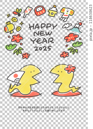 兩條蛇迎接新年新年賀卡Zabuton 2025 兩條蛇迎接新年新年賀卡Zabuton 2025 118638623