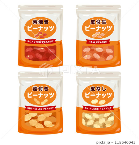 袋入りのピーナッツセット 118640043
