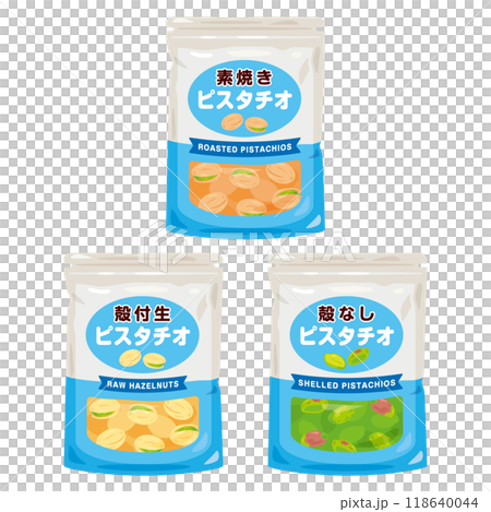 袋入りのピスタチオセット 118640044
