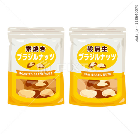 袋入りのブラジルナッツセット 118640079