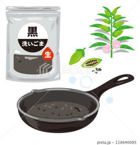 洗い黒ごまを炒るフライパン 118640085