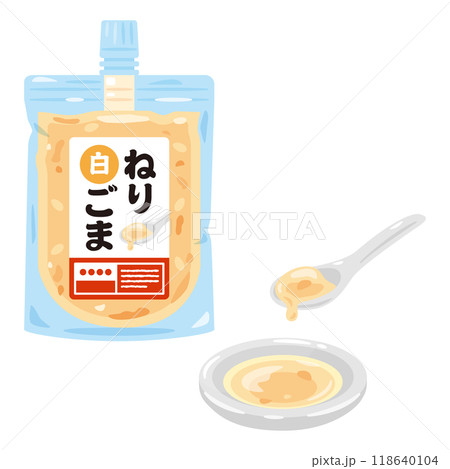 パック入りのねり白ごま 118640104