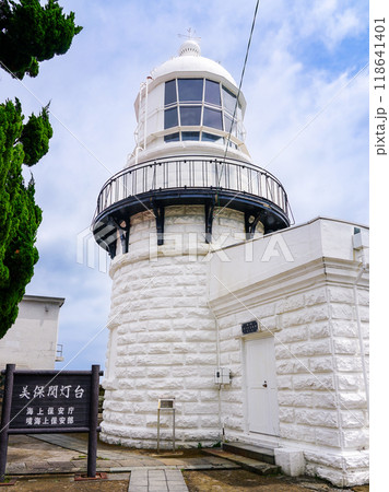 日本海に突き出した山陰最古の美保関灯台（島根県松江市） 118641401