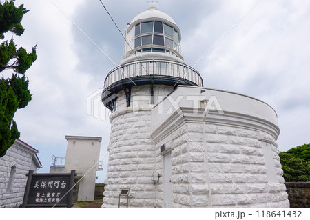 日本海に突き出した山陰最古の美保関灯台（島根県松江市） 118641432