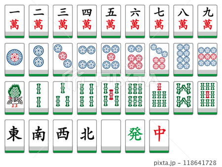 麻雀牌セット 118641728