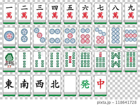 麻雀牌セット 118641728