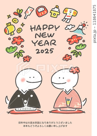 新年の挨拶をする二匹の蛇　年賀状　着物　2025 118641875