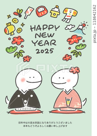 新年の挨拶をする二匹の蛇　年賀状　着物　2025 118642162