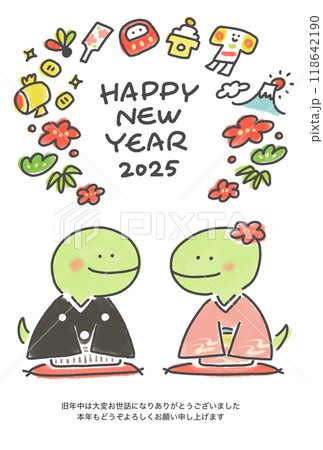 新年の挨拶をする二匹の蛇　年賀状　着物　2025 118642190