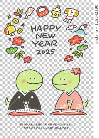 Two snakes giving New Year's greetings New Year's card Kimono 2025 Two snakes giving New Year's greetings New Year's card Kimono 2025 118642190