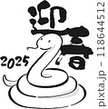 2025年　年賀状素材　巳年 118644512