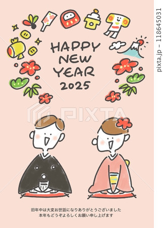 着物姿で新年の挨拶をする男女 年賀状 お辞儀 2025 着物姿で新年の挨拶をする男女 年賀状 お辞儀 2025 118645031