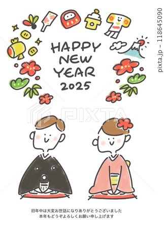 着物姿で新年の挨拶をする男女　年賀状　お辞儀　2025 118645090