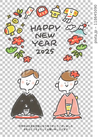 着物姿で新年の挨拶をする男女　年賀状　お辞儀　2025 118645090