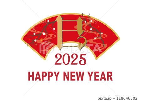 年賀状 2025年 巳年 年賀状 2025年 巳年 118646302