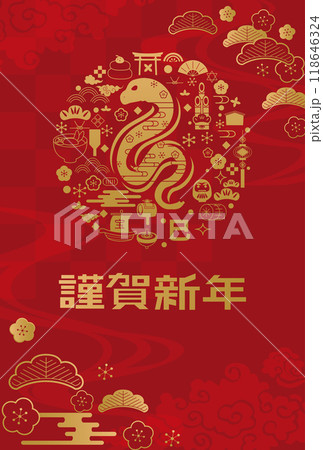 年賀状　2025年　巳年 118646324