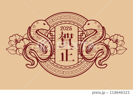 年賀状　2025年　巳年 118646325