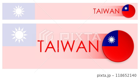 Taiwan flag horizontal web banner in modern neomorphism style. Webpage Taiwanese country header button for mobile application or internet site. Vector 118652140