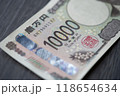 10000円　壱万円札のズームアップ 118654634