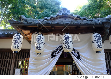 八咫烏神社 八咫烏神社 118655102