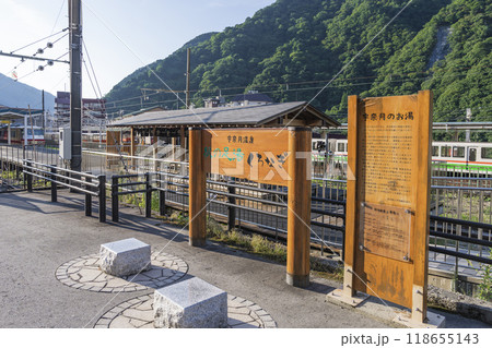 宇奈月温泉駅　駅の足湯「くろなぎ」 118655143