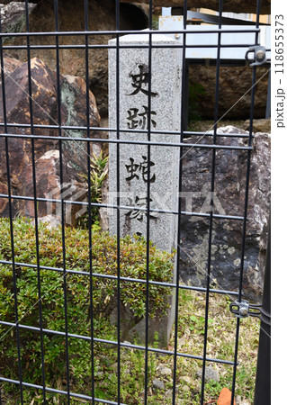 蛇塚古墳（京都府京都市右京区） 118655373