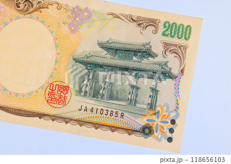 Japan cash money notes two thousand yen issued by Nippon Ginko national bank front view Japan cash money notes two thousand yen issued by Nippon Ginko national bank front view 118656103
