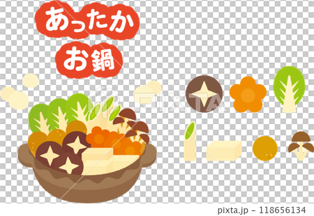 鍋料理のイラスト素材セット 118656134