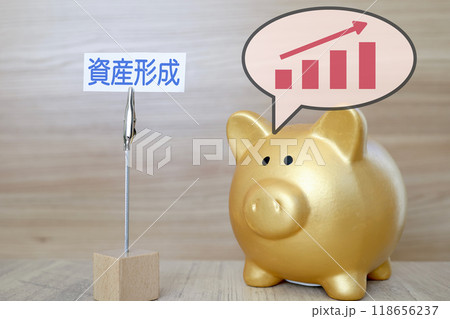 資産形成 積立のグラフと貯金箱 資産形成 積立のグラフと貯金箱 118656237