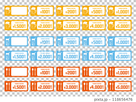 飲食点をイメージしたポップなクーポンチケット 飲食点をイメージしたポップなクーポンチケット 118656476