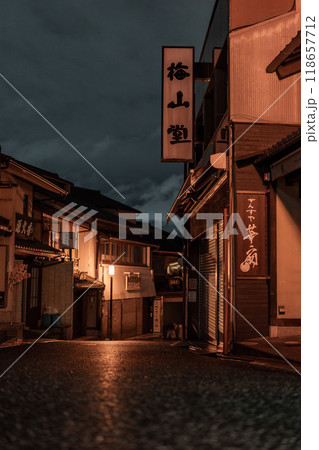 【京都】雨の夜_法隆寺・五重塔_一念坂・二寧坂・三年坂 【京都】雨の夜_法隆寺・五重塔_一念坂・二寧坂・三年坂 118657712