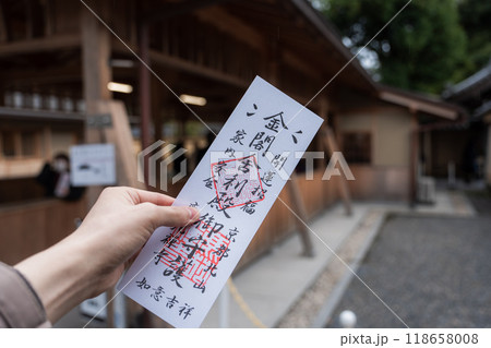 【京都】金閣寺_入場券 118658008