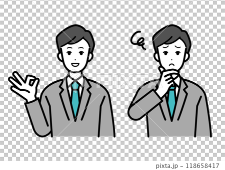 Illustration set of a thinking business man 118658417