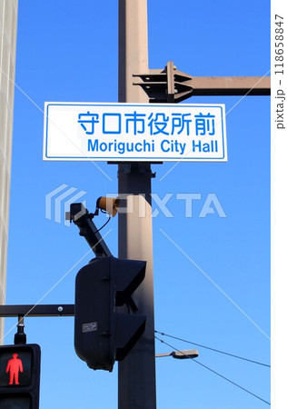 守口市役所前交差点 118658847