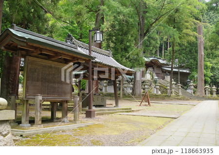 紙祖神 岡太神社・大瀧神社　里宮の境内 118663935