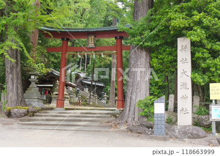 紙祖神 岡太神社・大瀧神社 下宮のニノ鳥居と社号標 紙祖神 岡太神社・大瀧神社 下宮のニノ鳥居と社号標 118663999