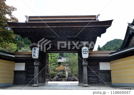 恵光院　【和歌山県高野町】 118668087