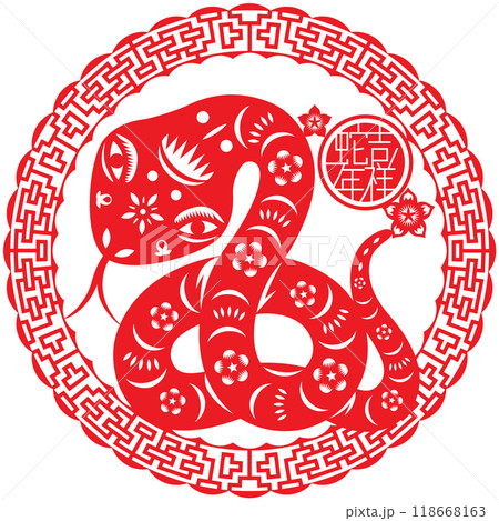 Chinese New Year of the Snake vector illustration in red 118668163