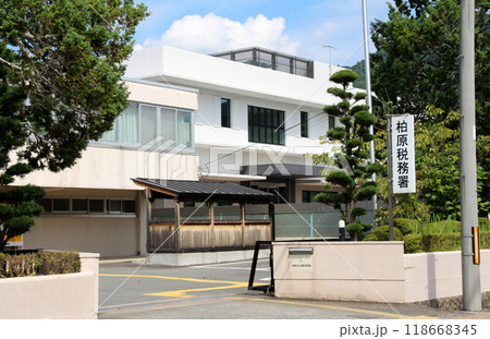 柏原税務署の建物外観 柏原税務署の建物外観 118668345