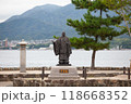 広島県宮島の厳島神社にある平清盛像 118668352