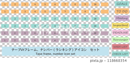 テープ風の見出し、タイトルフレームバナーセット　ベクターイラスト　ランキング　ジュに　カラフル 118668354