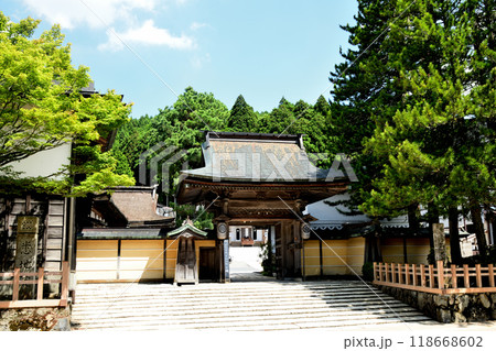 無量光院 【和歌山県高野町】 無量光院 【和歌山県高野町】 118668602