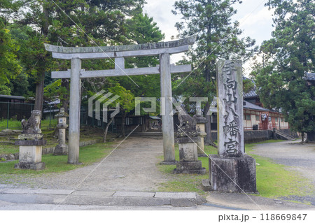 手向山八幡宮　北の鳥居（奈良県奈良市雑司町） 118669847