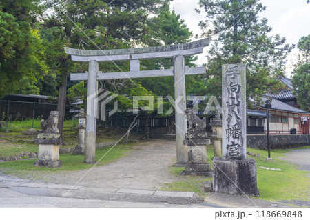 手向山八幡宮　北の鳥居（奈良県奈良市雑司町） 118669848