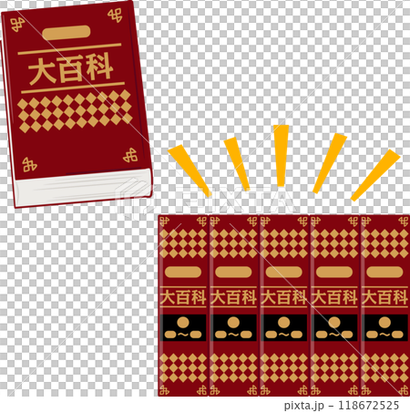 A set of thick encyclopedias 118672525