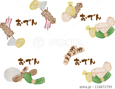 水彩で描いた日本食おでんのフレームセット一式素材 118672795