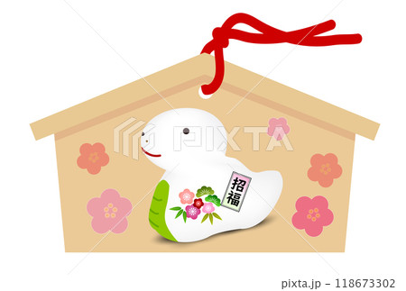 巳　年賀状　縁起物　アイコン 118673302