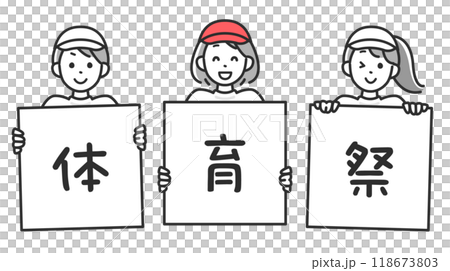 Children in gym clothes holding announcements about the sports festival 118673803