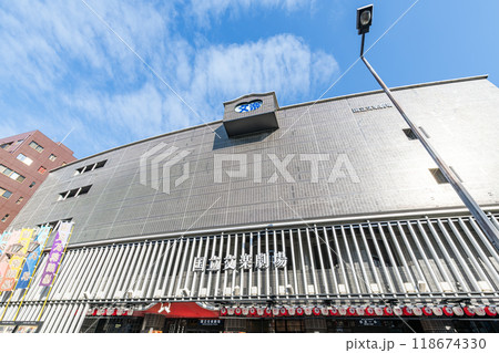 大阪市中央区 様々な古典芸能が楽しめる国立文楽劇場 大阪市中央区 様々な古典芸能が楽しめる国立文楽劇場 118674330